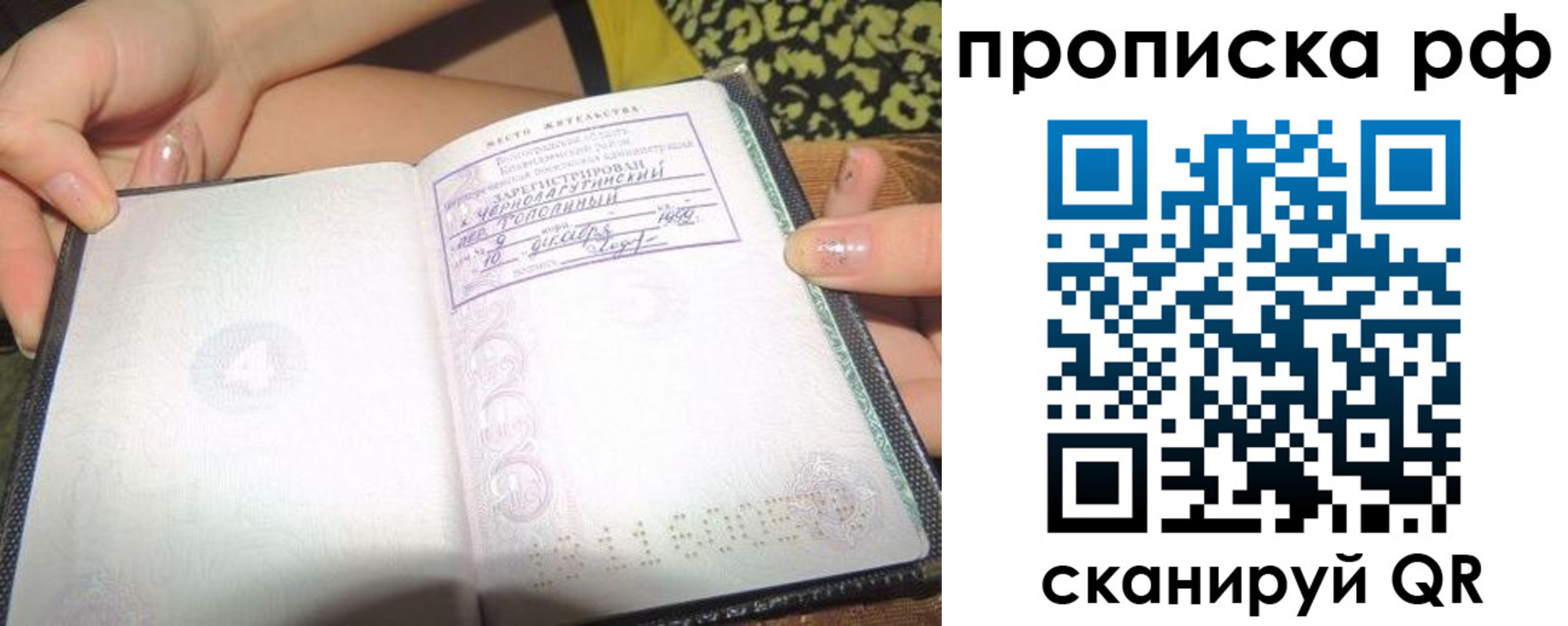 регистрация для дет. сада в Алагире