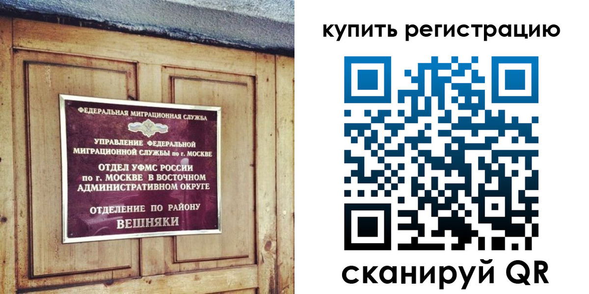 где прописаться в Алагире